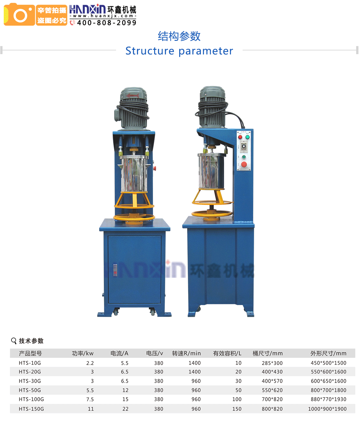 色粉攪拌機(jī)廠家