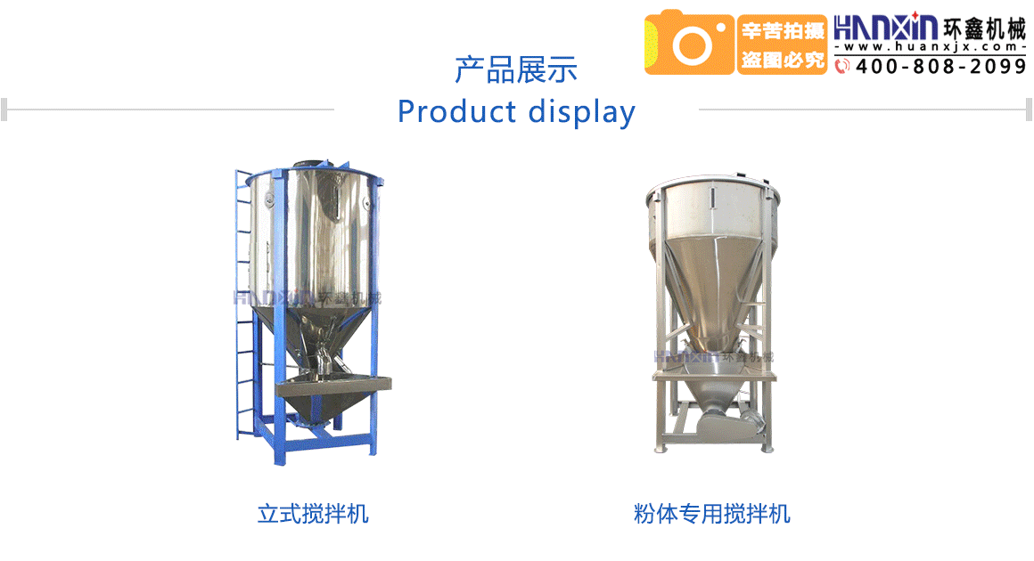 飼料攪拌機廠家直銷