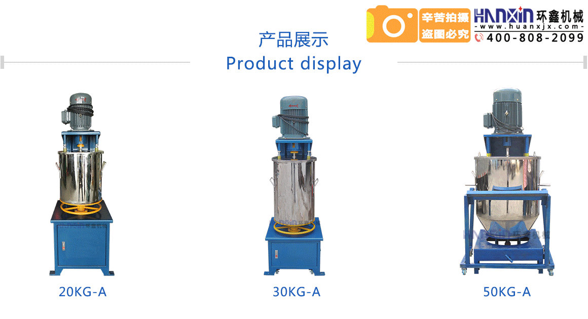 色粉打粉機質量好，壽命長