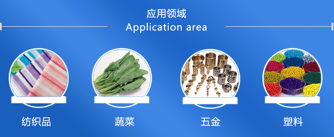 離心脫水機(jī)高可靠性